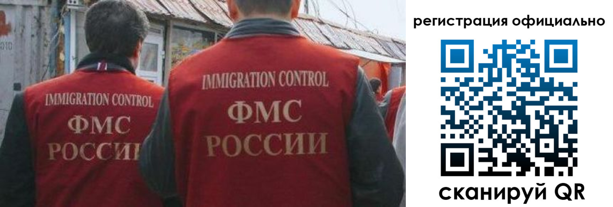 прописка ребенка в Таганроге