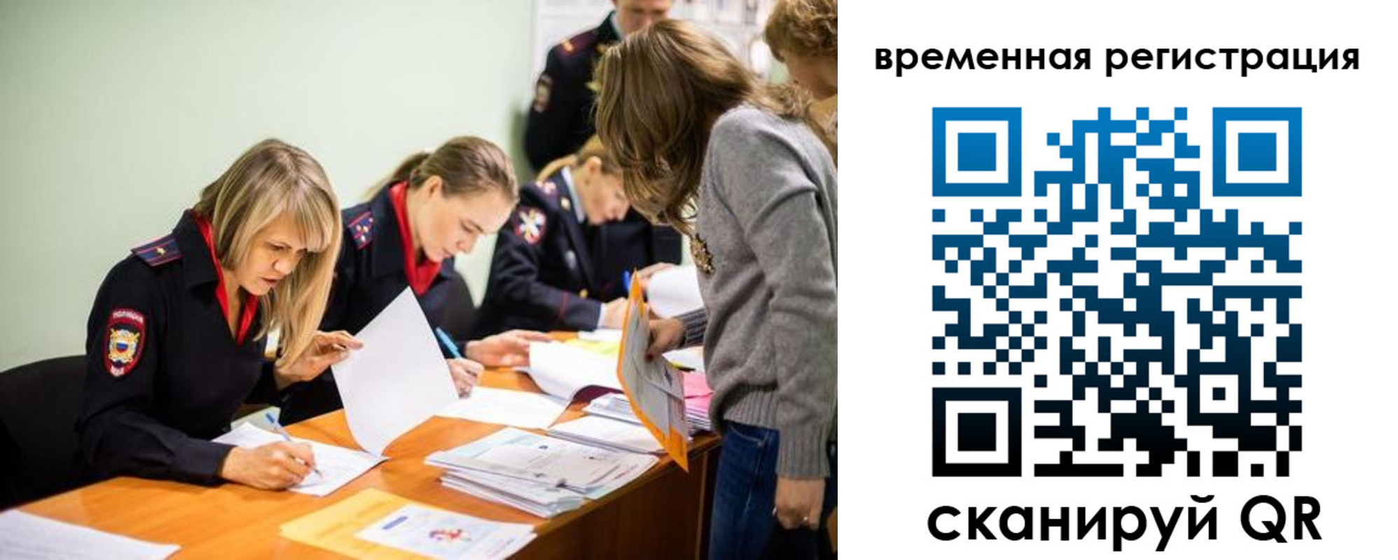 прописка гарантия в Таганроге
