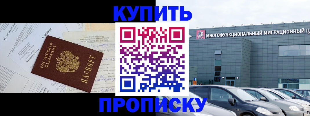 временная регистрация госуслуги в Таганроге
